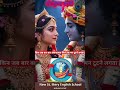 श्री कृष्णा वाणी | #shorts #ytshorts #trending #KrishnaQuotes       #motivation