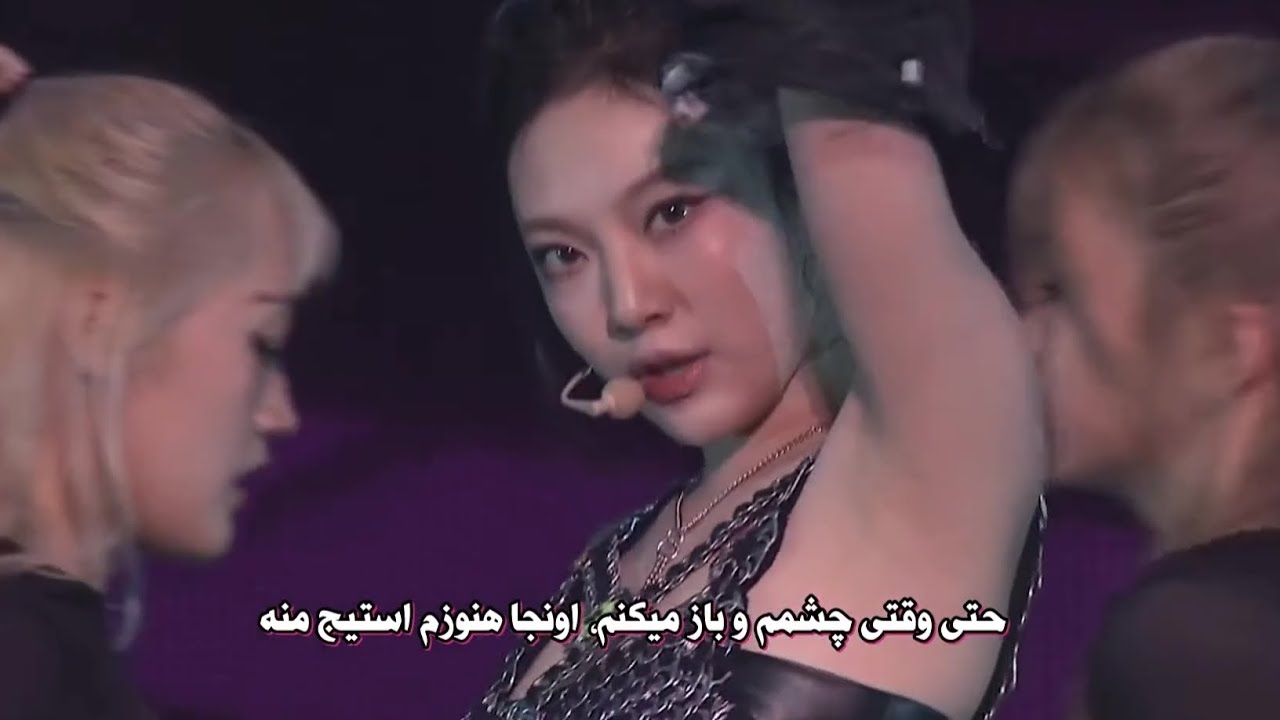 استیج 'بیدار شو' نینگ نینگ عضو گروه کیپاپ اسپا + زیرنویس فارسی امانگ ...