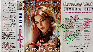High Quality Jhankar Eagle Ultra Classic Super Digital Evergreen Hindi Song Albums Volume 4