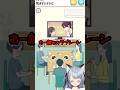 【シゲキ回避】危険な罠【ねむみるつ】 #vtuber #新人vtuber