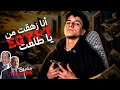 مكالمة مع عصابة هشام طلعت مصطفى تفضح اليوتوبيا التي صنعتها دولة السيسي 