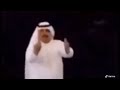 رياكشن حسن الصبحان ركز يا فاشل Shorts السعودية 
