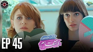 Ek Haseen Intiqam | Episode 45 | Sweet Revenge | Turkish Drama | Urdu Dubbing | Dramas Central | FJ1