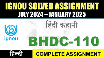 BHDC 110 Solved Assignment 2024-25 || BHDC 110 solved assignment in Hindi || July 2024 to Jan 2025