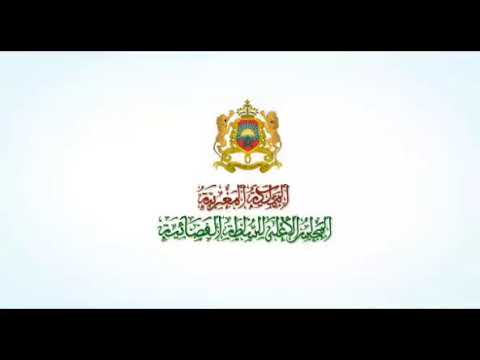 المحافظون القضائيون والامناء القضائيون