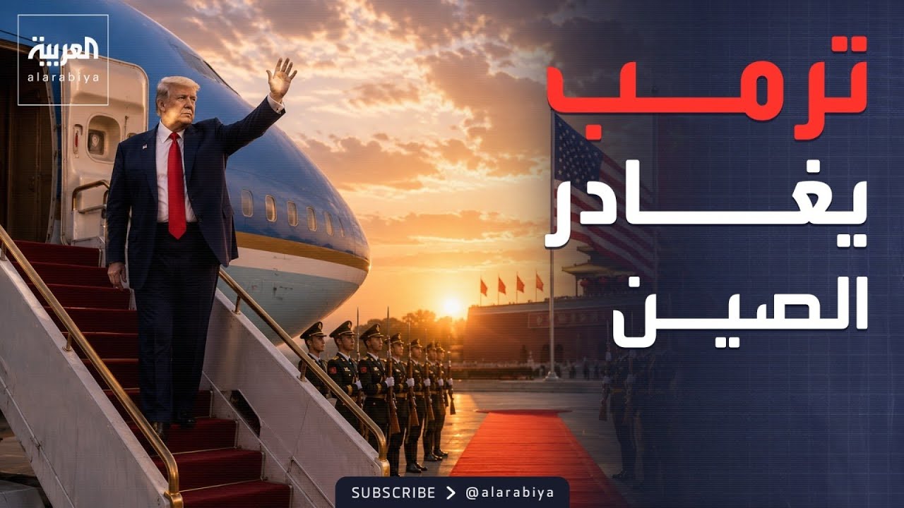 ��� ����� ����� ��������.. ���� ����� ������ ��� ����
 - نشر قبل 13 دقيقة
