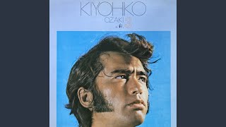 歌月大五郎「KAZUKI CLASSIC〜愛の行方〜」 歌月大五郎「KAZUKI CLASSIC〜愛の行方〜」 【公式通販】