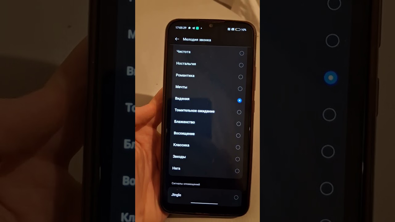 Realme C25s ringtones 