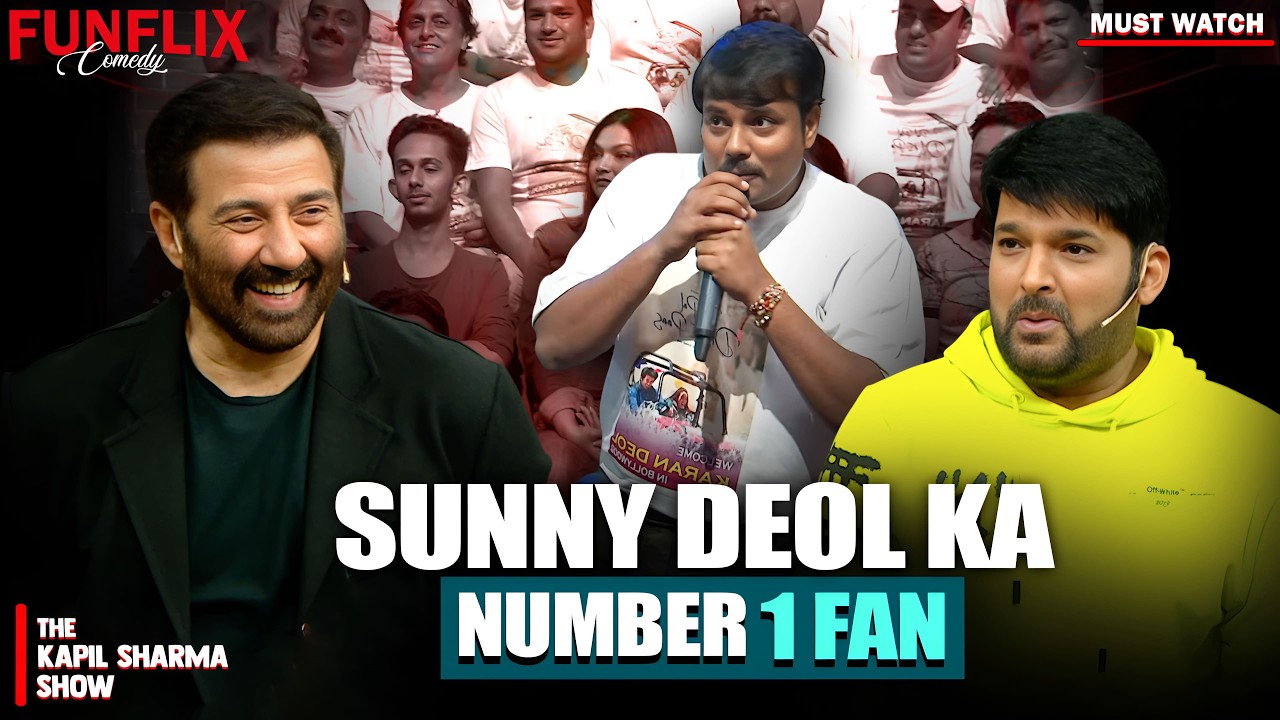 Sunny Deol Ka Number 1 Fan | The Kapil Sharma Show | Comedy Show | Karan Deol