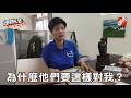 【運動人生】從通靈少女到無任所大使 劉柏君女裁判人生國際發光