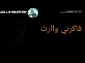 حاله واتس مهرجان كل الناس فاكرني سعيد غناحمو بيكاميسو ميسره mp3
