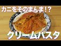 宮古市飲食店紹介動画【和La伊】