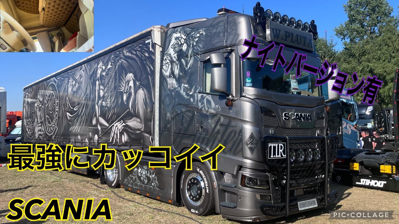 悪グリフィン！？】全てが完璧すぎるスカニア - YouTube