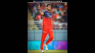 TOP 3 DANGEROUS SWING BOWLERS IN CRICKET HISTORY 🤯 || #cricket #viratkohli #shortvideo #shorts