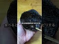 ブヨブヨしたフルーツ?