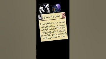 #تسلا #شعب_الصيني_ماله_حل #اكسبلور #السعوديه #اهميه #تيك_توك #لايك #ترند #سورة_الكهف