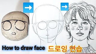 how to draw a face of a girl / Drawing Practice