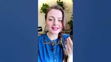 توكلت في رزقي على الله روان ناصر 