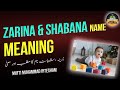           زرینہ نام کا مطلب شبانہ نام معنی