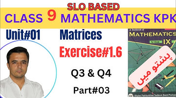 Exercise 1.6 Q3 & Q4 | Unit 1 Matrices| Class 9th Maths kpk part 3