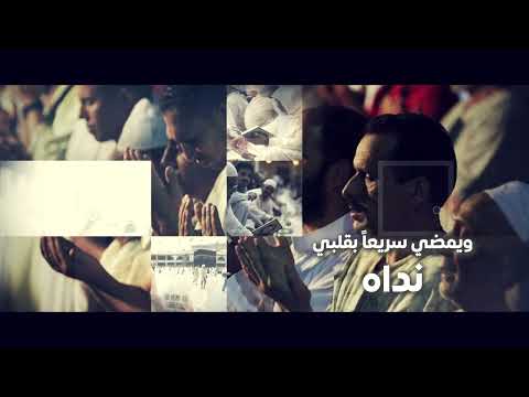 هلال وطهر مضى رمضان 