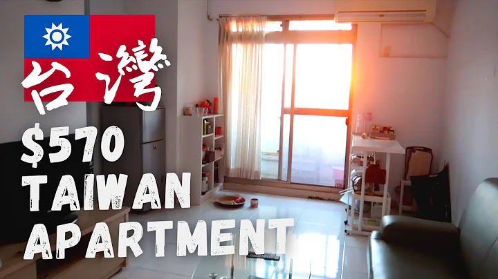 Taiwan Apartment Tour | $570 Monthly Rent - DayDayNews