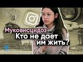 Муковисцидоз – кто оставил подростков умирать? | Документальный фильм Mash