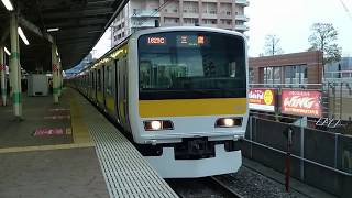 【28編成目の転属車】E231系500番台八ミツA533編成 JR中央・総武線各駅停車三鷹行き 市川駅発車