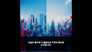 벨기에 폭염, 물 위기, 에너지 정책의 연결고리!