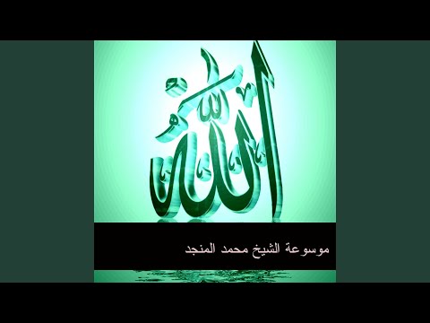 الثقة بالله