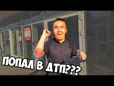 ПОКАТУШКИ ПО ГОРОДУ 4 | РАМИЛЬ ЖЁСТКО ХАСАНИТ!