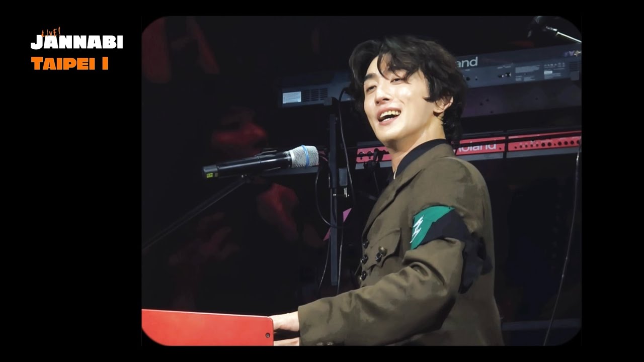 251109 Good Good Night（中韓字幕） | JANNABI LIVE : TAIPEI I
