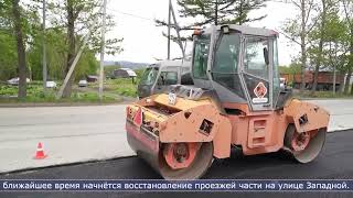 30.05.2024 В Южно-Сахалинске отремонтировали 26 000 квадратных метров дорог