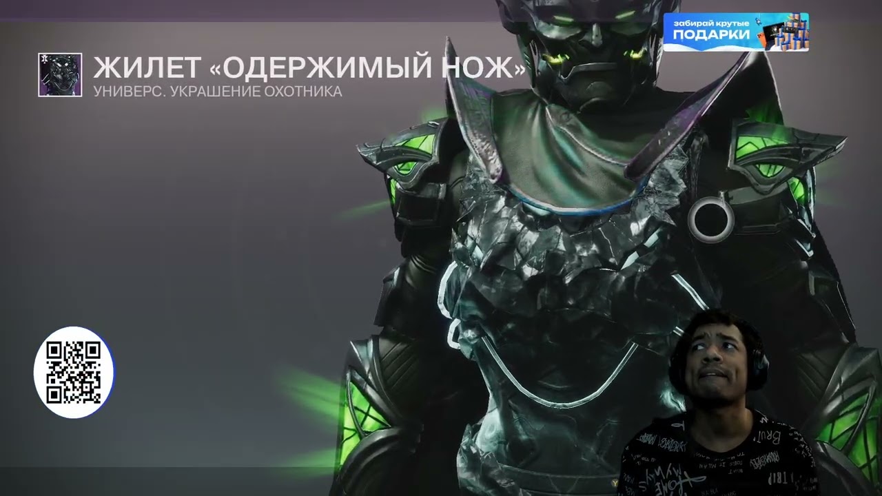 РЕСЕТ 17.02.2026: ОЧЕНЬ МНОГО ОДЕРЖИМОГО ЛУТА! | DESTINY 2 (ENGLISH DUB)