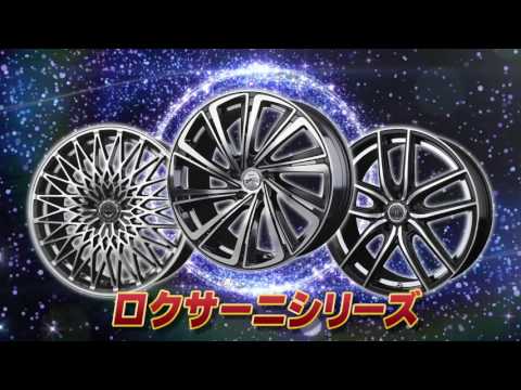カーポートマルゼン 2016年9月 TVCM 大決算セール