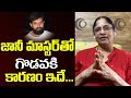 Rekha Master reveals facts behind clash with choreographer Jani Master