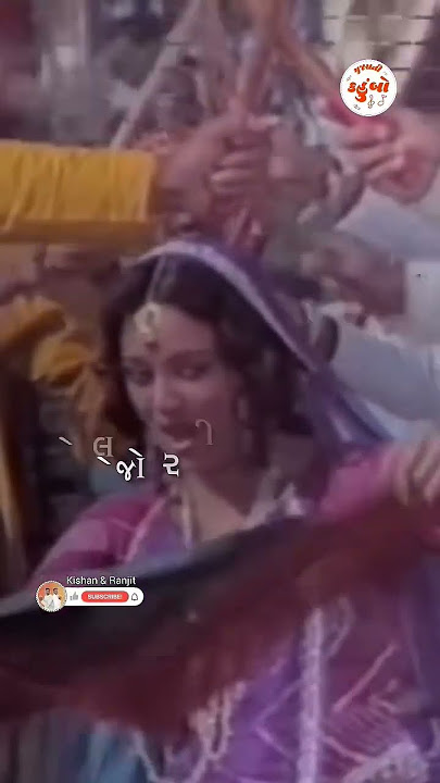 Lejo rasiya re rumal maro