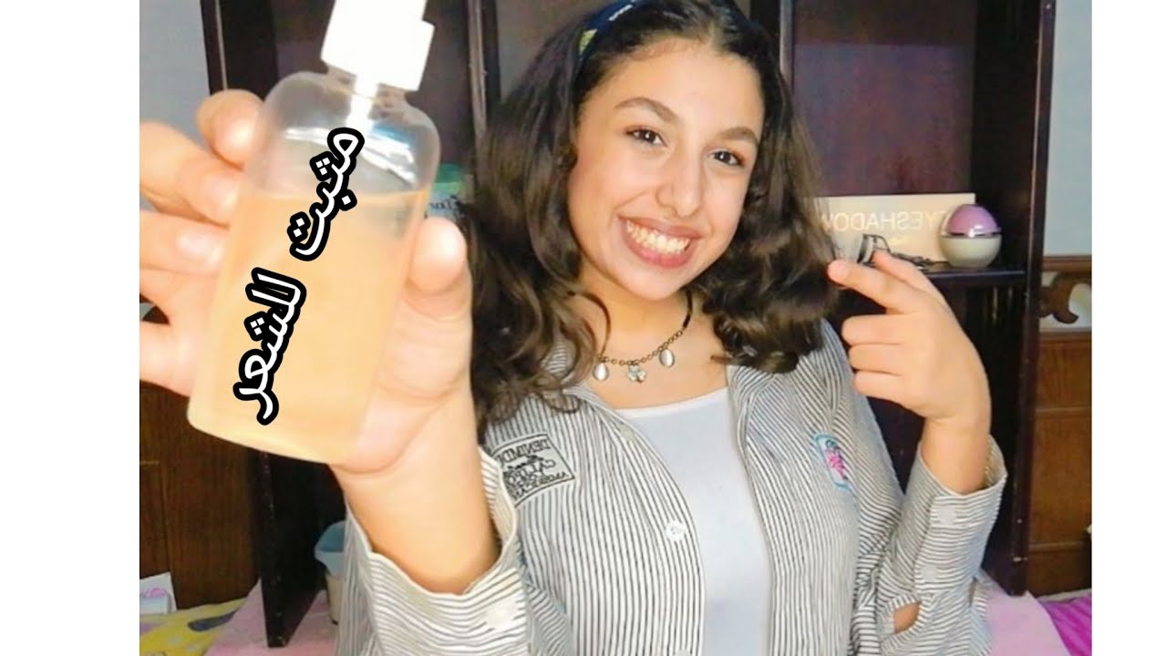 طريقة عمل مثبت للشعر ومثبت للميكاب بتاعتا في البيت باسهل مكونات