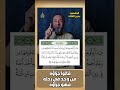 قد تفهم خطأ دين الملك جزاؤه من وجد في رحله فهو جزاؤه يوسف قد تفهم خطأ دين الملك جزاؤه من وجد في رحله فهو جزاؤه يوسف