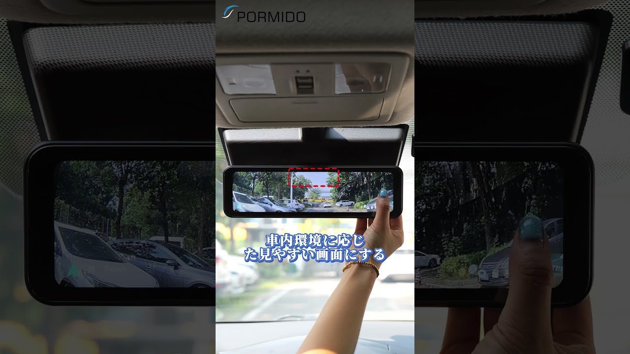 ドライブレコーダー ミラー型【自動輝度調整・ ドライブレコーダー ミラー型【自動輝度調整・ (ドライブ