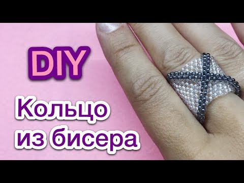 DIY Кольцо из бисера Мастер класс Мозаичное плетение ring beads tutorial
