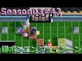 #43 つめ合せ【スーパーボンバーマンRオンライン Super Bomberman R Online】