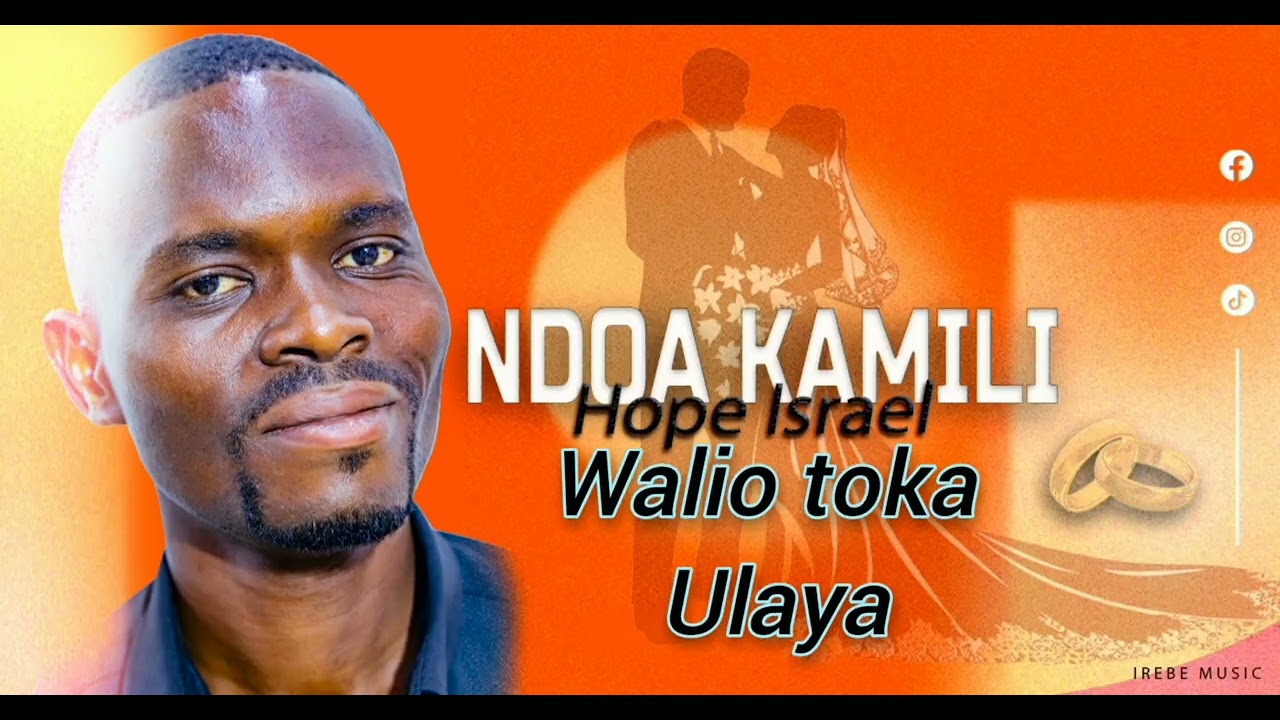 NDOA KAMILI song by HOPE ISRAEL wanandoa skilizeni hii,mtumie mwengine