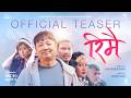 REEMAI Movie Official Teaser 2025 Dayahang Rai Rishma Gurung Arpan Thapa Buddhi Tamang REEMAI Movie Official Teaser 2025 Dayahang Rai Rishma Gurung Arpan Thapa Buddhi Tamang