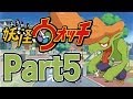 【Punk Porks】妖怪ウォッチ 実況プレイ Part5
