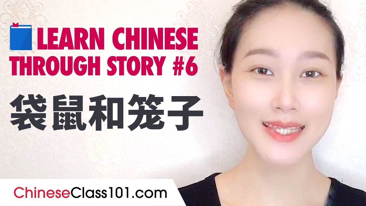 ⁣Learn Chinese Through Easy Story #6 - 袋鼠和笼子 (Kangaroos and the caste)