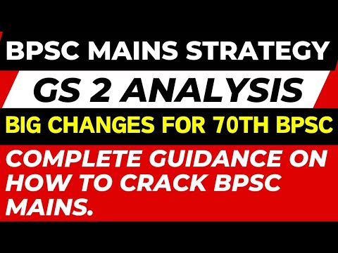 BPSC GS PAPER 2|70th BPSC STRATEGY|68TH BPSC MAINS QUESTION PAPER ...