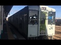 磐越東線 郡山駅に入線/キハ110 郡山1317発(いわき行) の動画、YouTube動画。