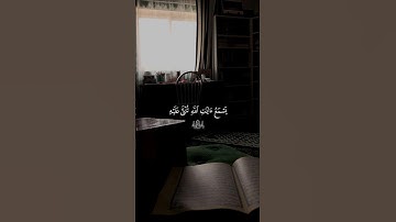 استمع بخشوع… وارح قلبك ♡| #قرآن #تلاوة_خاشعة #ماهر_المعيقلي #راحة_نفسية #تابعوني #اكسبلور #لايك
