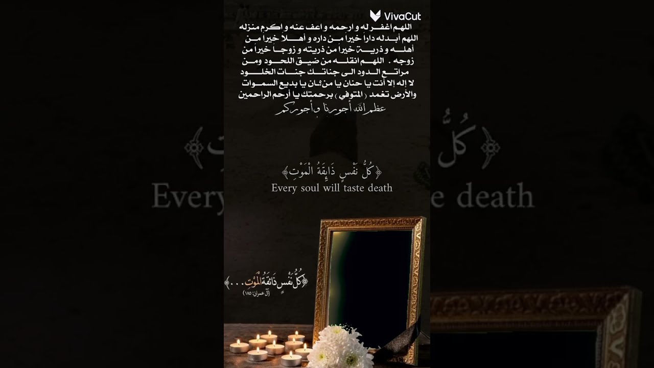 استمع الى القرآن الكريم انها ٢٣ دقيقه فقط
